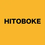 HITOBOKE 写真で一言 大喜利 icon