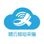 赣云移动采编 icon