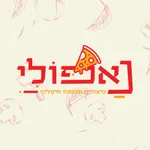 נאפולי פיצריה ומטבח איטלקי icon