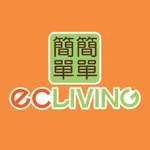 簡簡單單 ecLiving icon