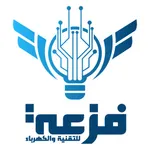 فزعة للتقنية icon