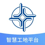 中交重庆地铁 icon