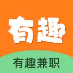 有趣兼职-同城找工作求职赚钱平台 icon