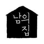남의집 icon