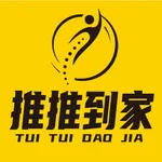 推推到家-上门推拿按摩到家平台 icon