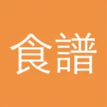 我的食譜清單 icon