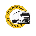 שער שינוע והובלה icon