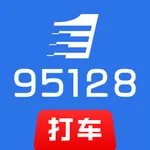 95128打车司机-出租车司机首选平台 icon