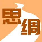 思绸 icon