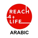 Reach4Life Arabic icon