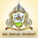 Tithi Nirnaya Panchanga icon