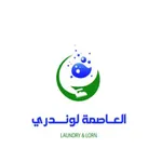 العاصمة لوندري icon