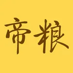 帝粮智家 icon