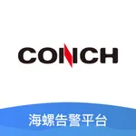 海螺告警平台 icon