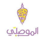 Almousili Iraq-الموصلي عراق icon