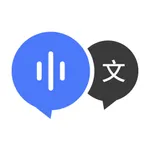 AI录音转文字-实时录音转文字 icon