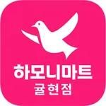 하모니마트 귤현점 icon