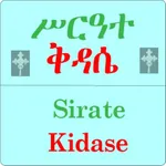 Kidase Tigrinya icon