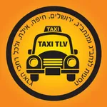 TAXI TLV icon