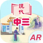 中國歷史智趣版 (中三) icon