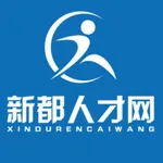 新都人才网 icon