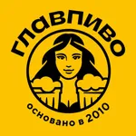 ГлавПиво icon