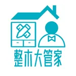 整木大管家 icon