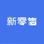 新零售（商户助手） icon