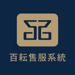 百耘售服系統 icon