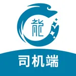 龙快运司机端 icon