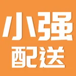 小强配送 icon