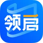 领启企业端 icon