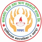 Balkot Smart Banking icon