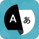 Language Translator & OCR icon