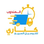 كناري - المندوب icon