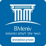 Bmeniv - מועדון המשקיעים icon