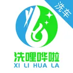 洗哩哗啦师傅端 icon