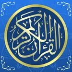 Dream Quran - Al Quran Tajwid icon