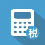 便捷税务计算 icon