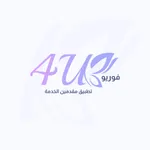 4u مقدمى الخدمة icon