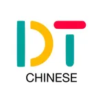 DT Chinese icon