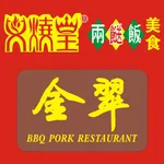 金翠 BBQ Pork Restaurant icon