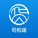 货优达司机 icon