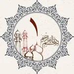 Juz 1 - Quran Karim icon