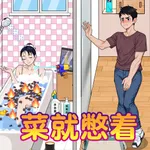 爆笑侦探社：找茬解谜大作战 icon