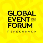 GLOBAL EVENT FORUM, GEF 2022 icon