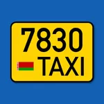 Taxi 7830 Slonim (Belarus) icon