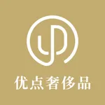 优点奢侈品 icon