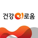 건강이로움 icon