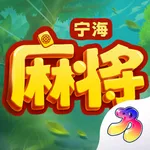 达达麻将-宁海本地玩法 icon
